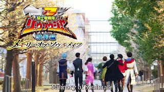 Kishiryu Sentai Ryusoulger Memory of Soulmate  Trailer Vietsub [upl. by Neleag909]