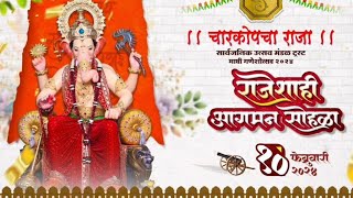 Charkop Cha Raja 2024  चारकोपचा राजा २०२४ [upl. by Leake]