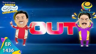 Taarak Mehta Ka Ooltah Chashmah  Episode 1436  Full Episode [upl. by Klecka]