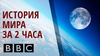 ✪ Очень ценный фильм про нашу землю BBC документальный фильм BBC на русском [upl. by Dirk]