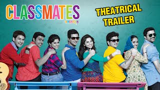 Classmates Official Theatrical Trailer  Marathi Movie  Releasing 16th Jan 2015 [upl. by Alodi]