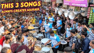 This 3 Songs Always Creates Mahaul🔥 Sarang Beats Malad  Charkop Cha Raja 2023 [upl. by Nelluc]