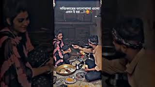 Icche kore Ekta ghore Thakbo dujone ইচ্ছে করে একটা ঘরে থাকবো Bangla Lofi Song [upl. by Lorou]